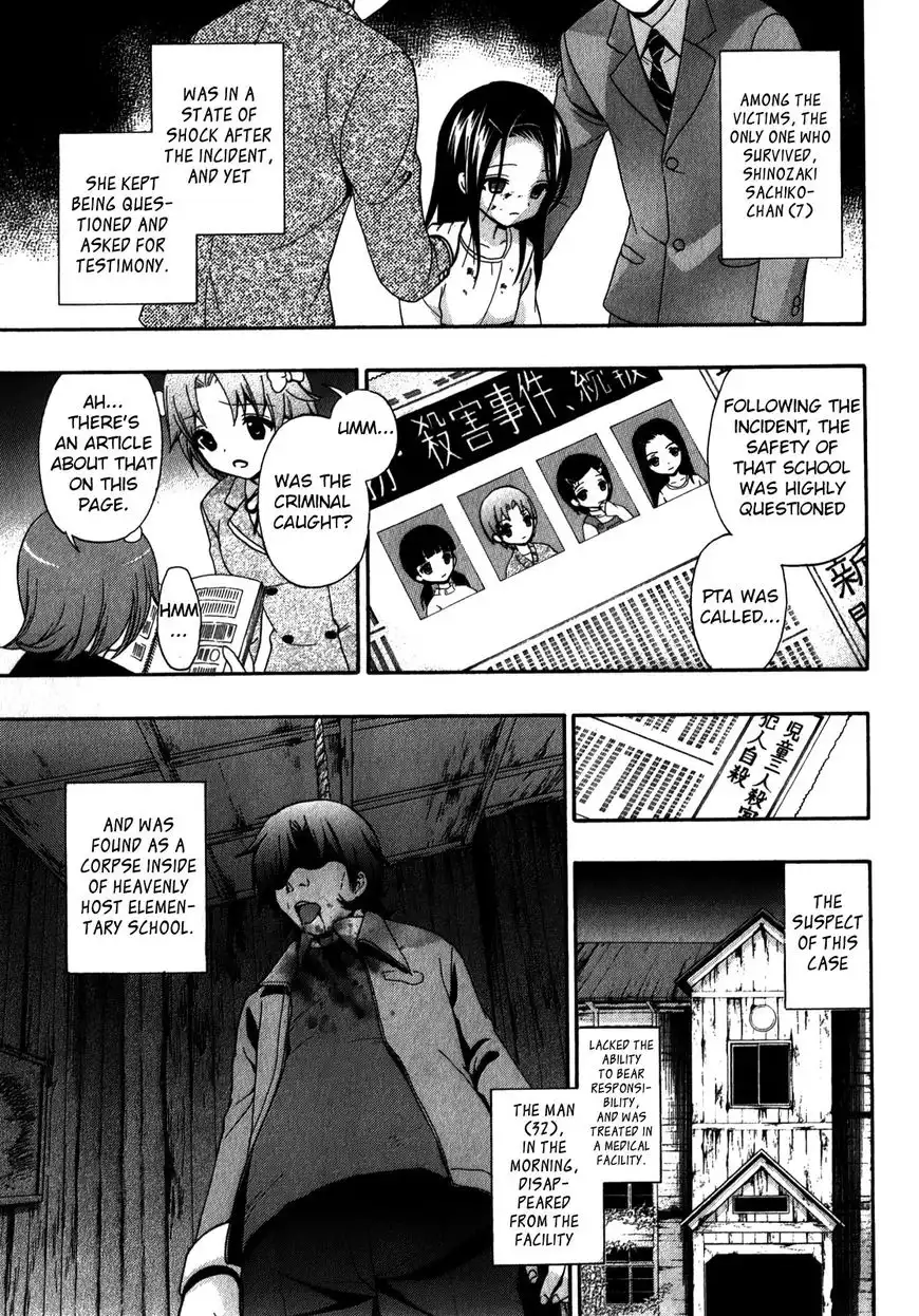 Corpse Party: Book of Shadows Chapter 12 3